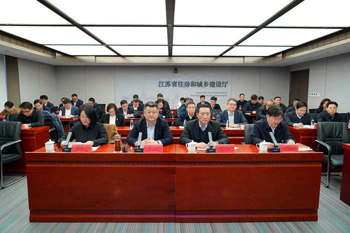 我廳組織召開建筑企業轉貸資金工作培訓視頻會